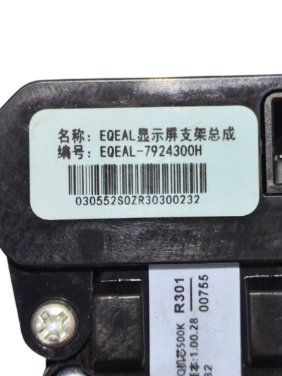 CENTRAL MULTIMÍDIA EQEAL7924300H BYD Dolphin Mini 2024 2025 - Imagem 6
