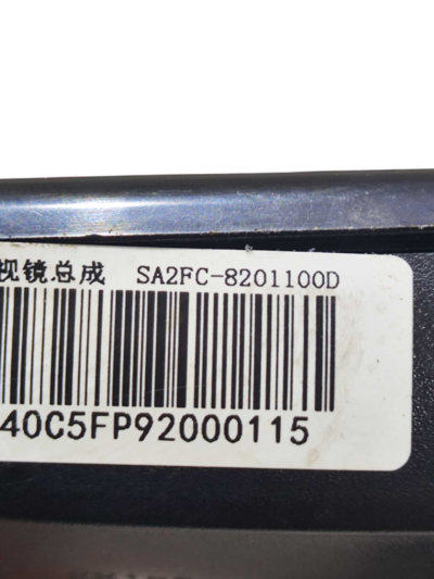RETROVISOR INTERNO SA2FC8201100D BYD SONG PLUS 2023 2024 - Imagem 5