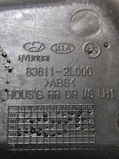 MOLDURA MAÇANETA INT TRAS ESQUERDA HYUNDAI I30 2009 A 2012 - Imagem 8