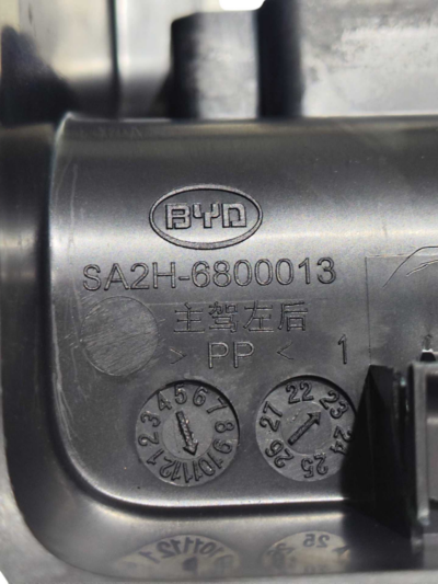 MOLDURA TRILHO BANCO SA2H6800013 BYD SONG PLUS 2023 2024 - Imagem 8