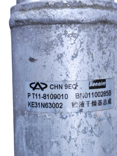 FILTRO SECADOR COND CHERY TIGGO 2 2012/2015 Pt118109010 - Imagem 8