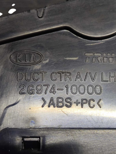 DIFUSOR AR Esquerdo 2g97410000 Kia Magents 2006 2007 2008 - Imagem 4