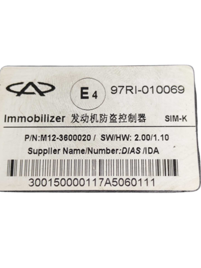 MODULO IMOBILIZADOR 97RI010069 CHERY CIELO 2011 2012 2013 - Imagem 5