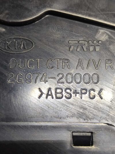 DIFUSOR AR DIREITO 2g97420000 KIA MAGENTIS 2006 2007 A 2009 - Imagem 7