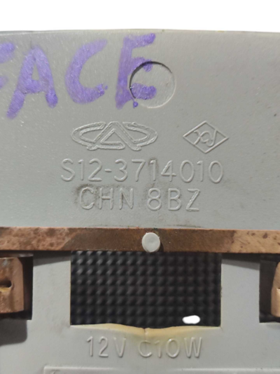 Luz Teto Cortesia s123714010 Chery Face 2010 2011 a 2014 - Imagem 7