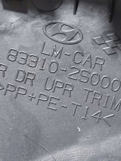FORRO PORTA TRASEIRA ESQUERDA HYUNDAI IX35 2.0 2010 A 2016 - Imagem 9