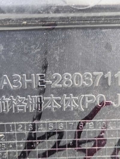 Grade FRONTAL SA3HE2803711 Byd Song Plus 2023 2024 - Imagem 10