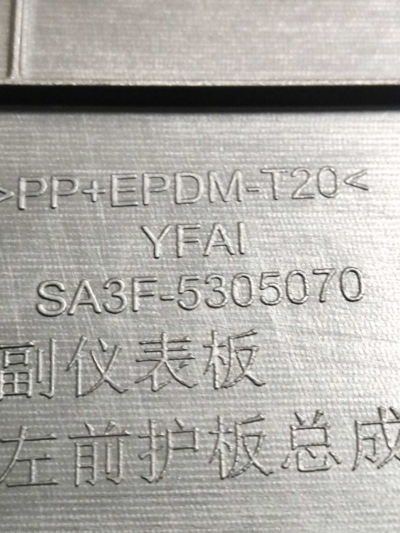 moldura Interno Byd Song Plus 2024 2025 Sa3fe5305070 - Imagem 8