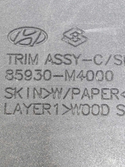 TAMPÃO BAGAGITO 85930M400 HYUNDAI CRETA 1.6 2017 A 2021 - Imagem 9