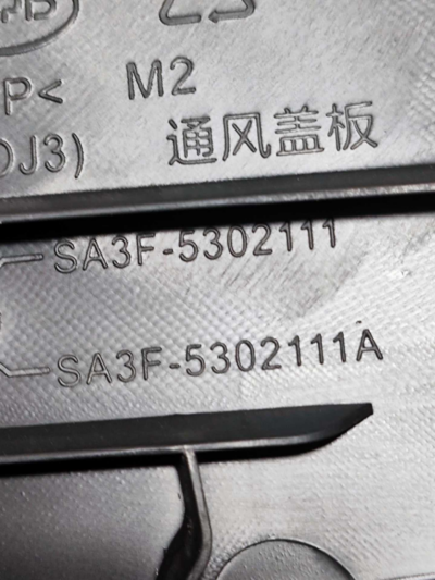 GRADE CHURRASQUEIRA SA3F5302111A BYD SONG PLUS 2023 2024 - Imagem 9