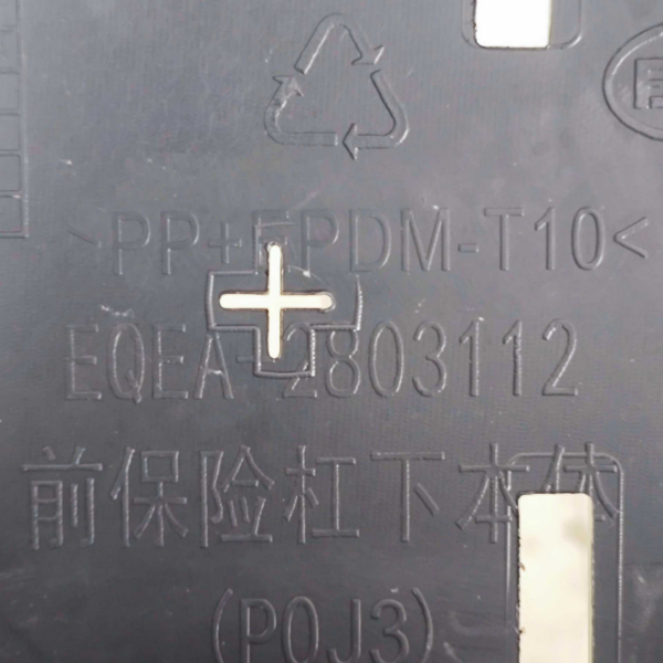 GRADE INFERIOR PARACHOQUE DIANT BYD DOLPHIN MINI 2024 2025 - Imagem 9